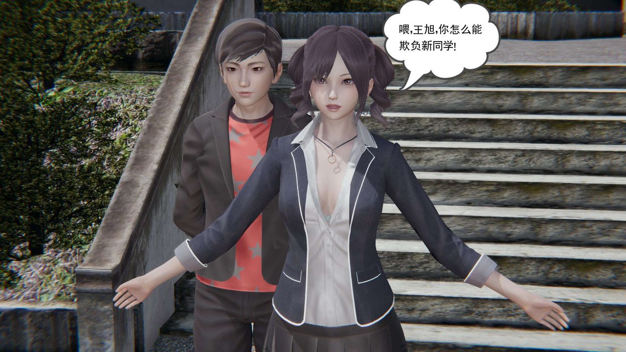 [3D]魔尊归来[龙魂第二部]第02话