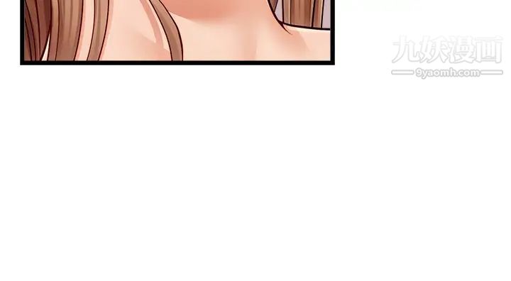 爸爸，请进!第9话-步步进攻的语乔