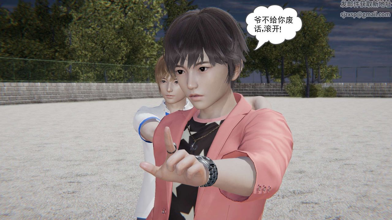 [3D]魔尊归来[龙魂第二部]第02话