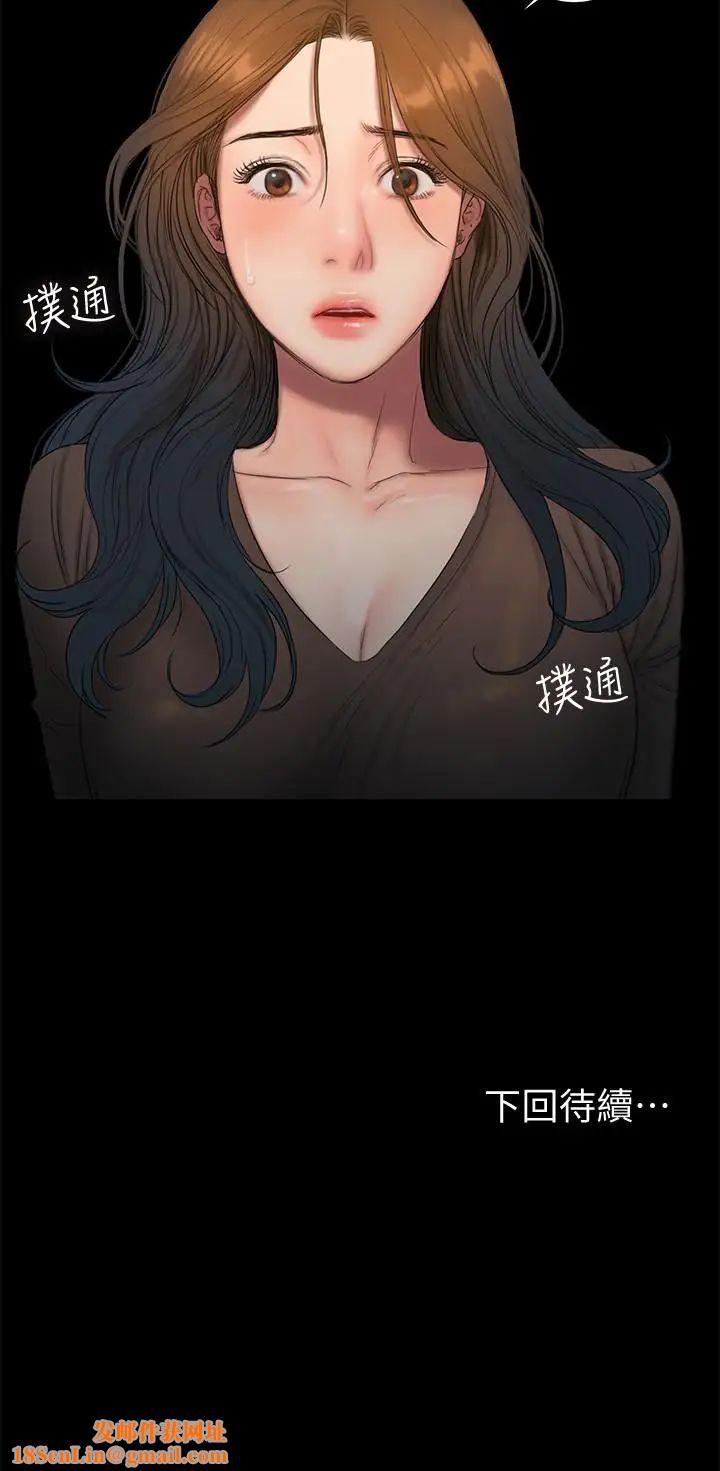 Runaway第57话-不该发生的事