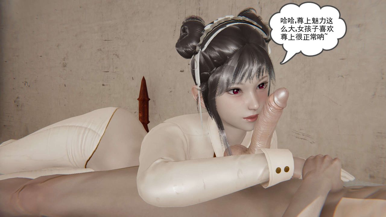 [3D]魔尊归来[龙魂第二部]第02话