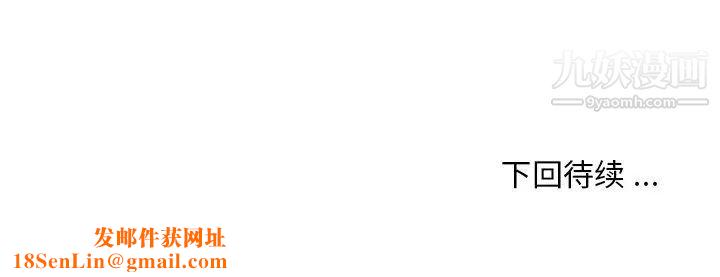 恋你如初恋第66话