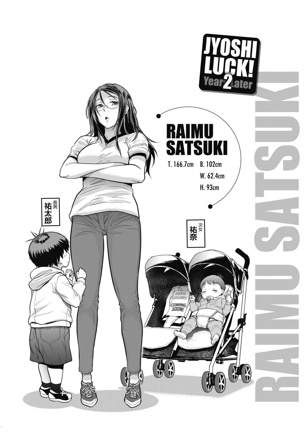 [DISTANCE]じょしラク！～2YearsLater～2女子棍球社！～2YearsLater～2[黑条修正][单行本][未来数位中文][100457][DISTANCE]じょしラク！～2YearsLater～2女子棍球社！～2YearsLater～2[黑条修正][单行本][未来数位中文][100457]