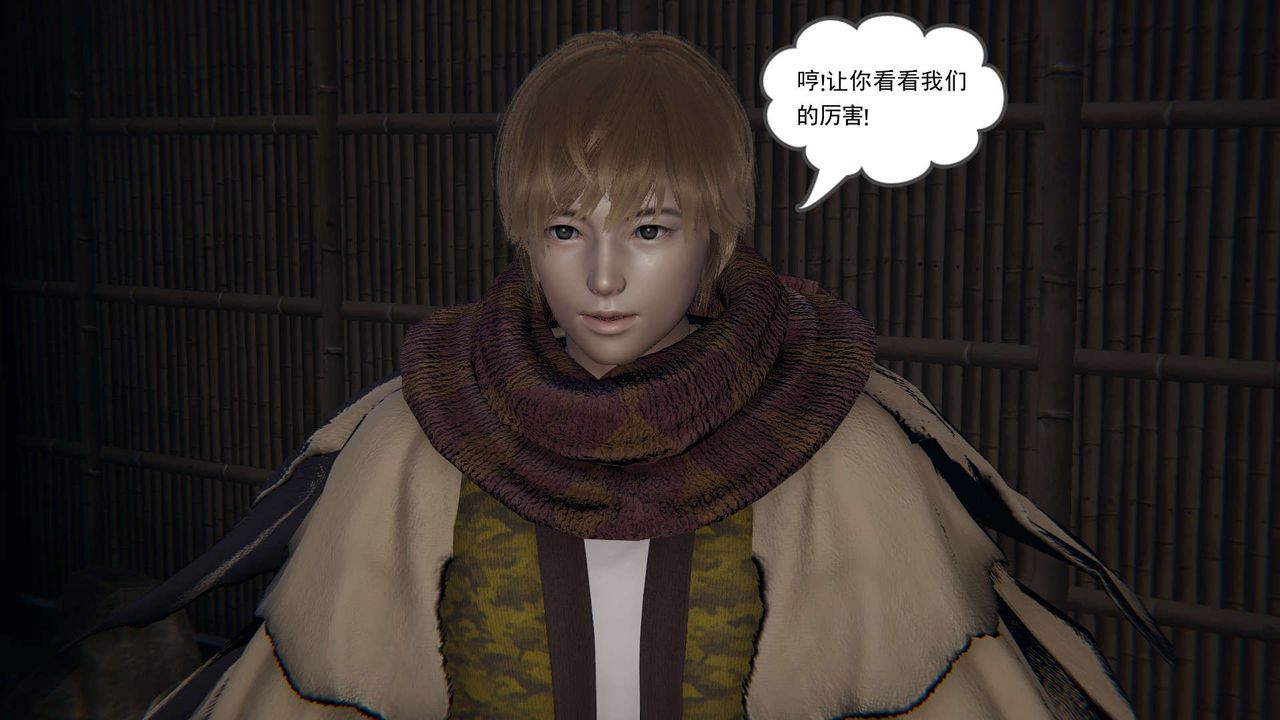 [3D]魔尊归来[龙魂第二部]第03话