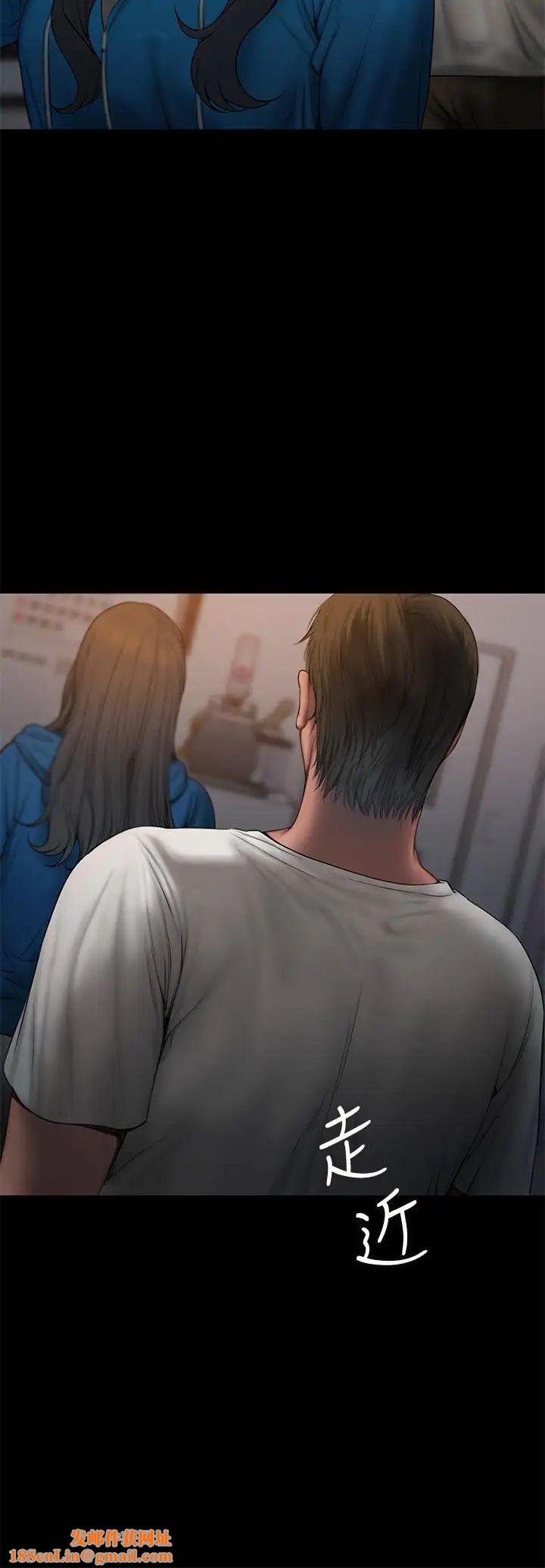 Runaway第59话-我是你老公