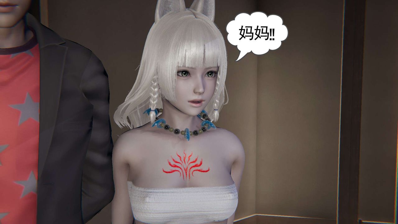 [3D]魔尊归来[龙魂第二部]第03话