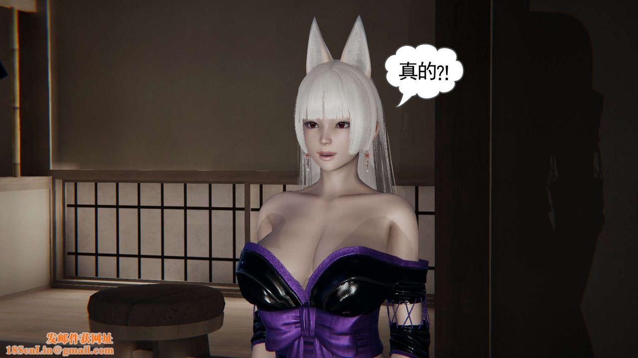 [3D]魔尊归来[龙魂第二部]第03话