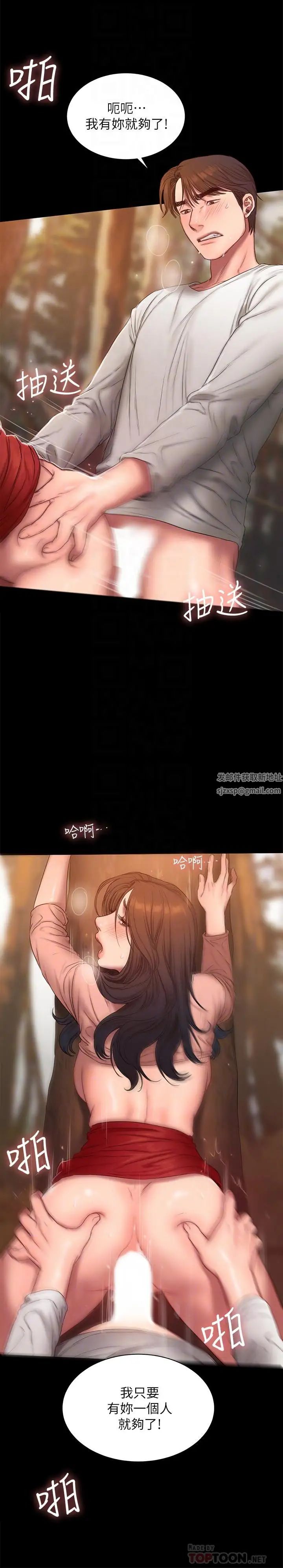 Runaway最终话-残忍的选择