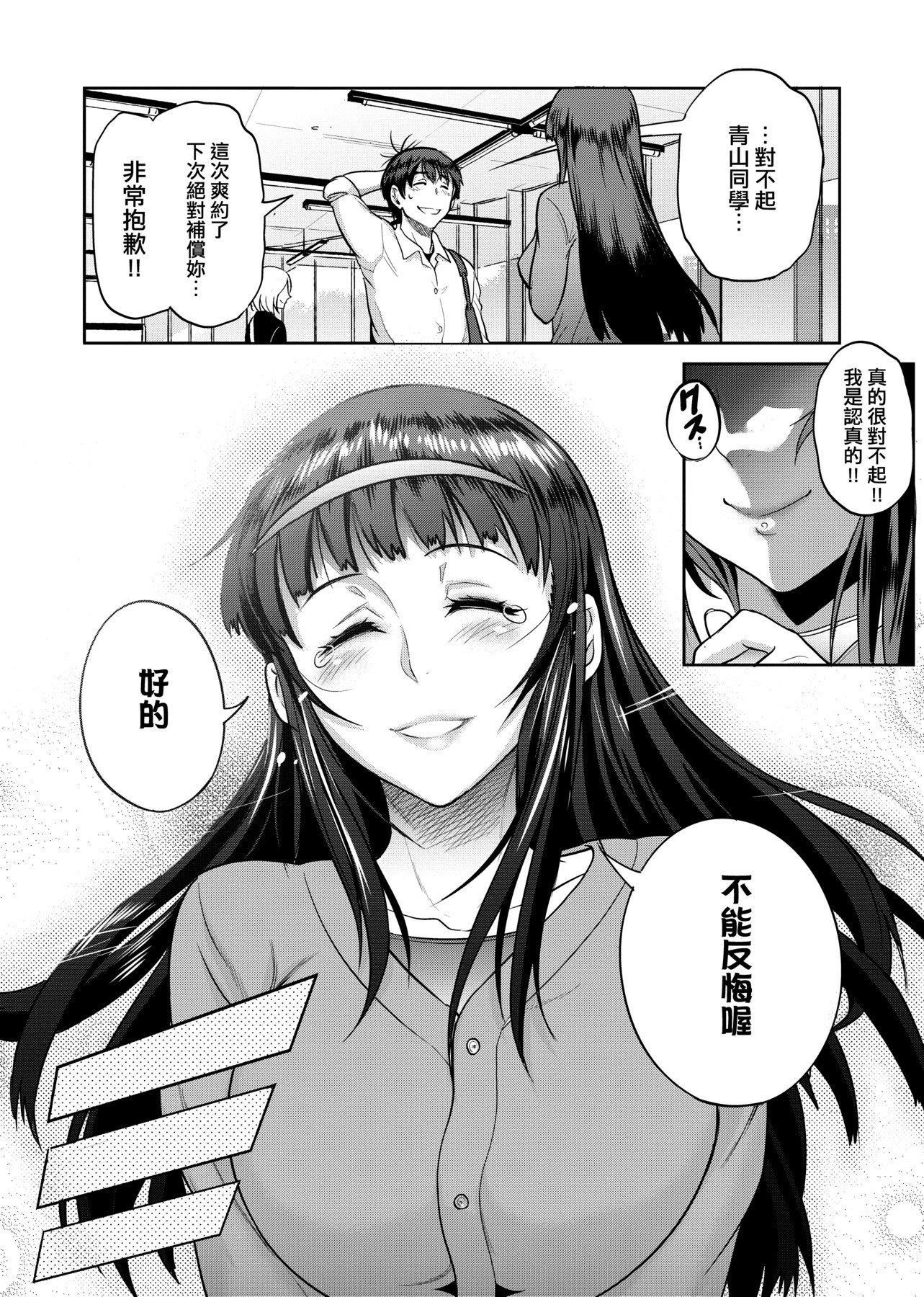 [DISTANCE]じょしラク！～2YearsLater～2女子棍球社！～2YearsLater～2[黑条修正][单行本][未来数位中文][100457][DISTANCE]じょしラク！～2YearsLater～2女子棍球社！～2YearsLater～2[黑条修正][单行本][未来数位中文][100457]