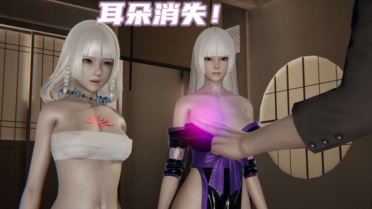 [3D]魔尊归来[龙魂第二部]第03话