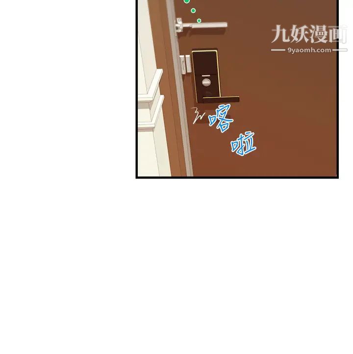 爸爸，请进!第12话-我又要高潮瞭…