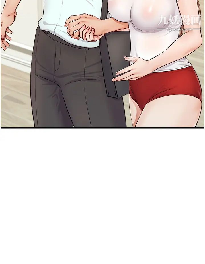 爸爸,请进!第12话-我又要高潮瞭…