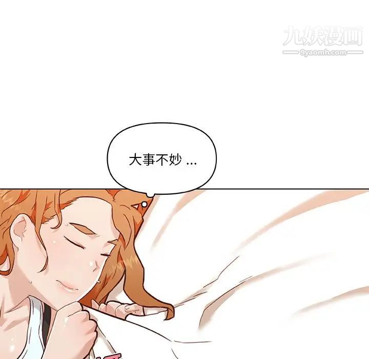 恋你如初恋第67话