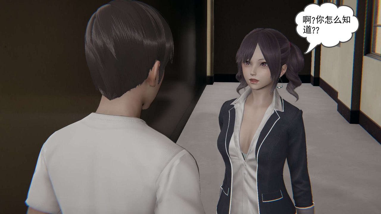 [3D]魔尊归来[龙魂第二部]第04话