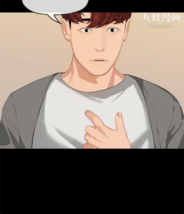 初恋情结第25话