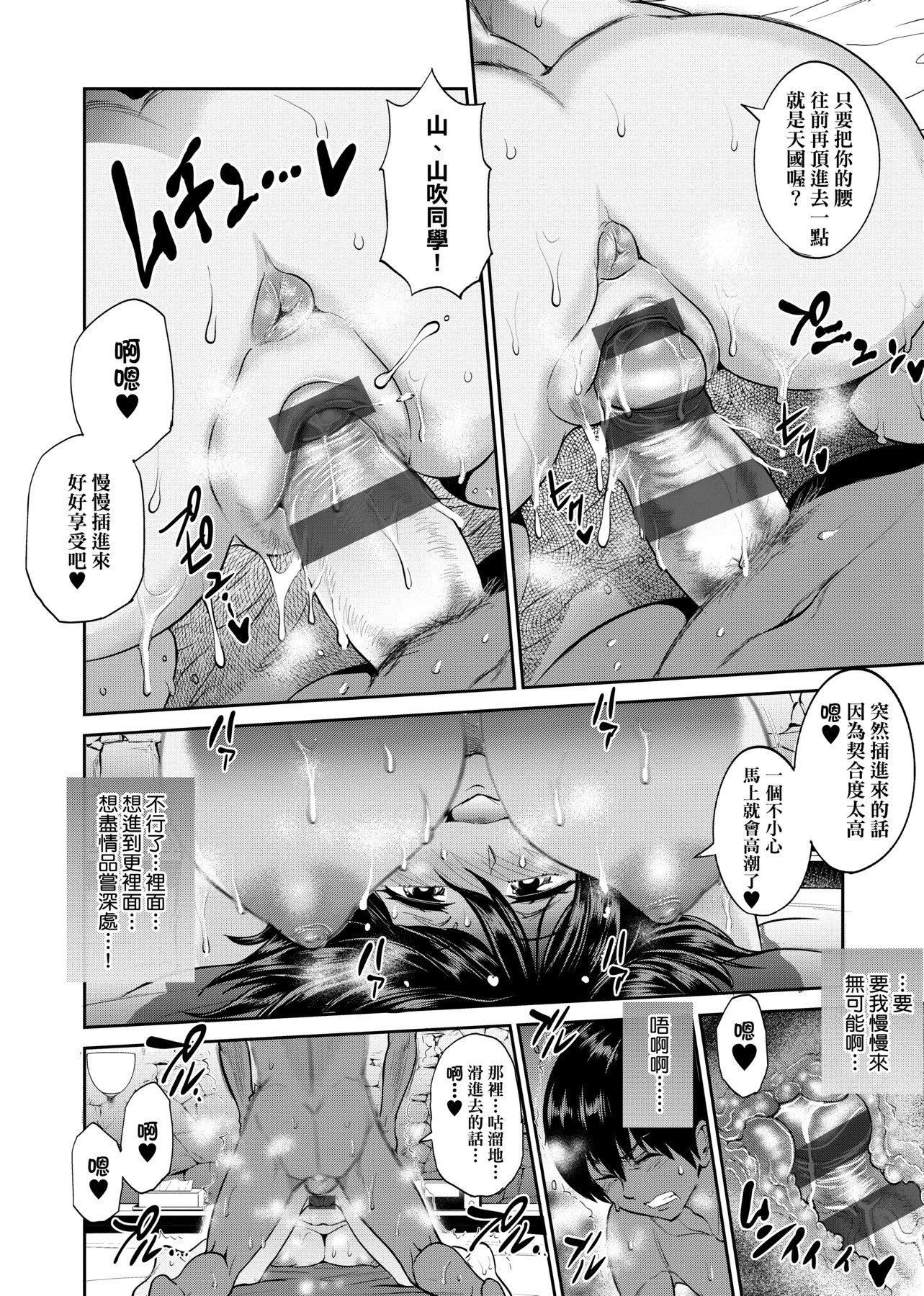 [DISTANCE]じょしラク！～2YearsLater～2女子棍球社！～2YearsLater～2[黑条修正][单行本][未来数位中文][100457][DISTANCE]じょしラク！～2YearsLater～2女子棍球社！～2YearsLater～2[黑条修正][单行本][未来数位中文][100457]