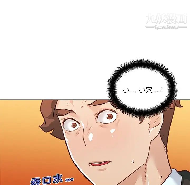 恋你如初恋第68话