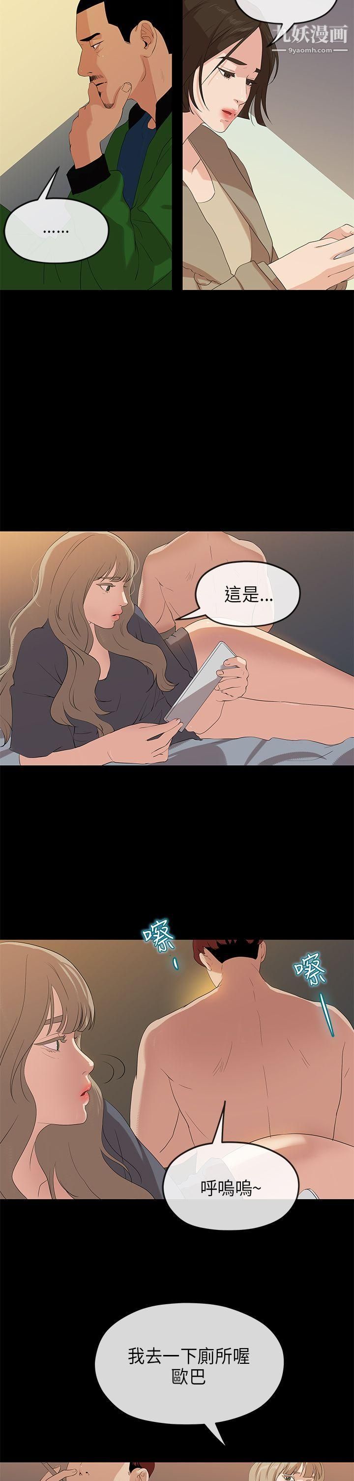 初恋情结最终话