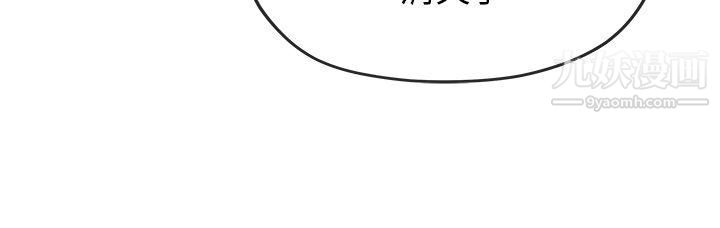 初恋情结最终话