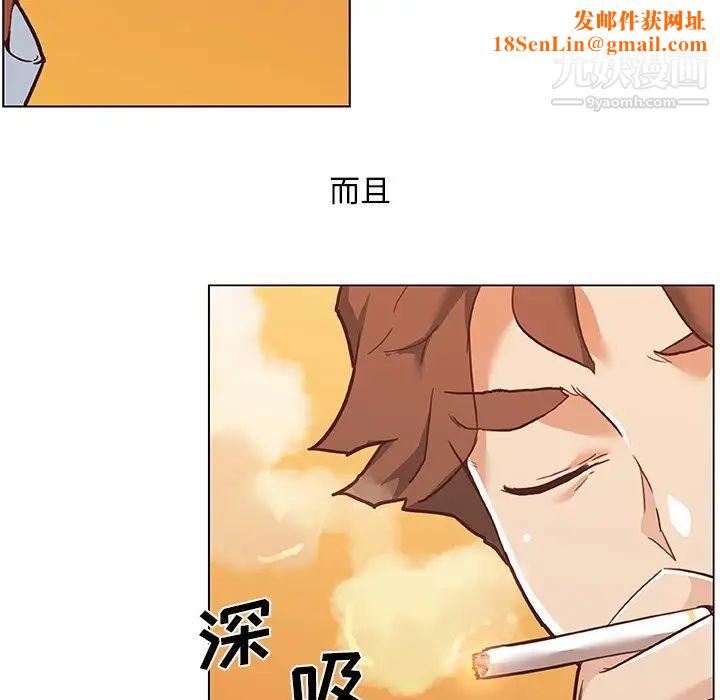 恋你如初恋第68话
