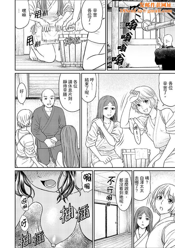 人妻在金枪不倒寺SEX修行第5话