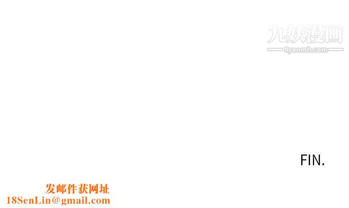 初恋情结最终话