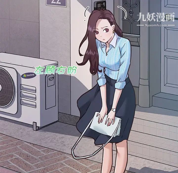 恋你如初恋第68话
