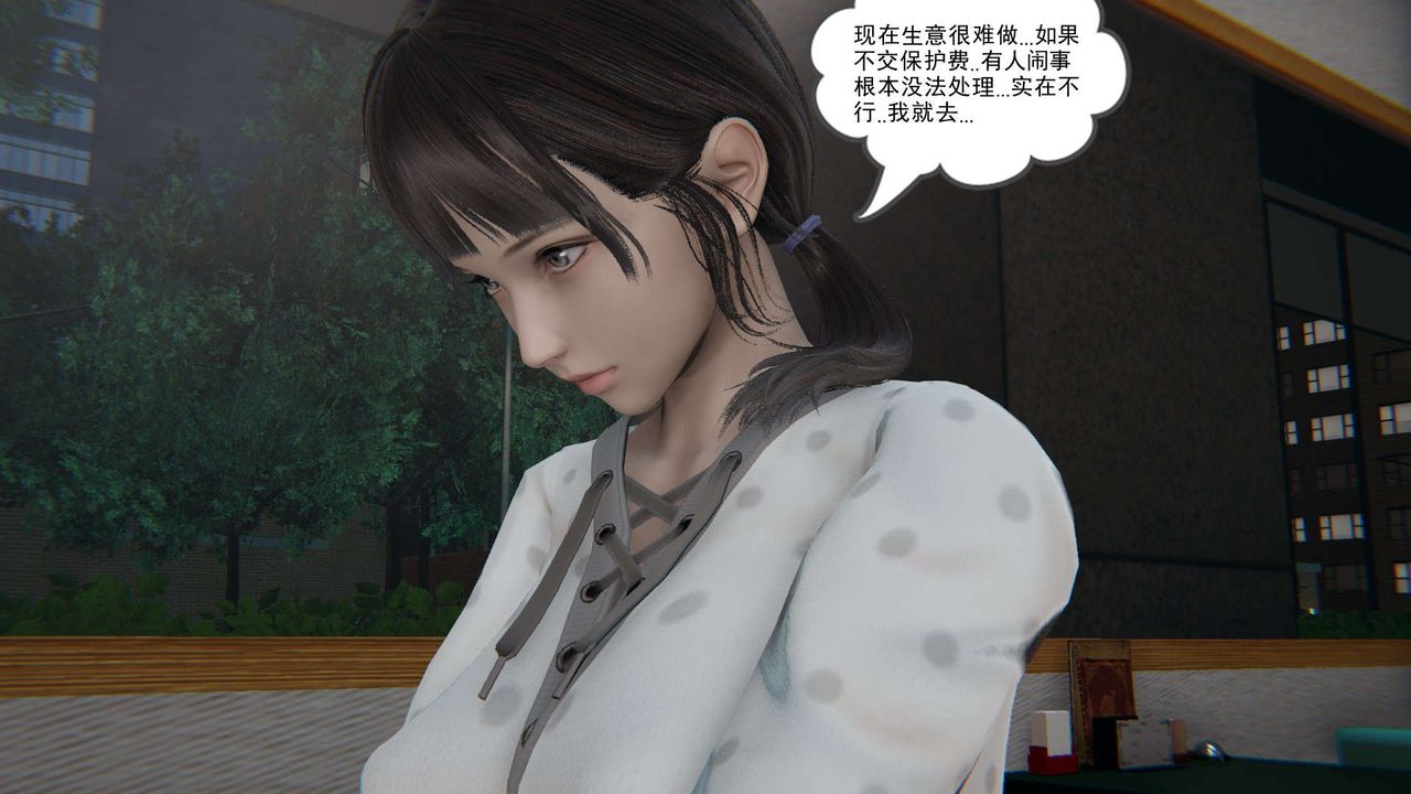 [3D]魔尊归来[龙魂第二部]第05话