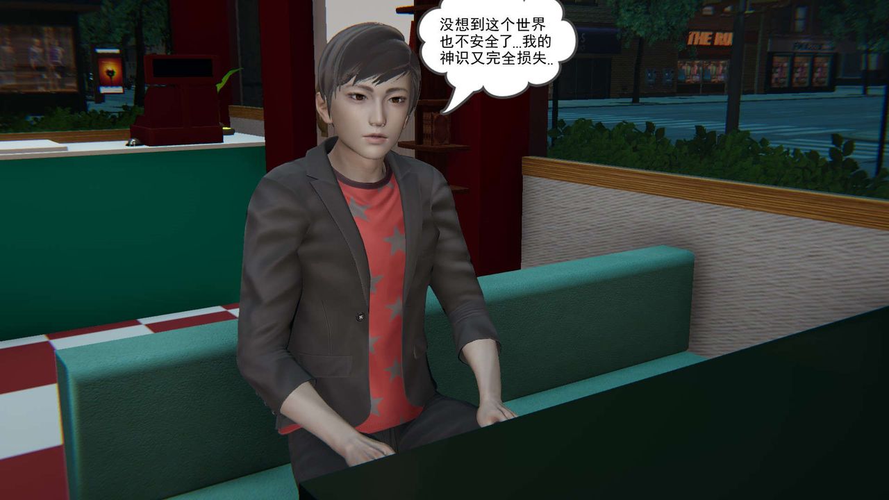 [3D]魔尊归来[龙魂第二部]第05话