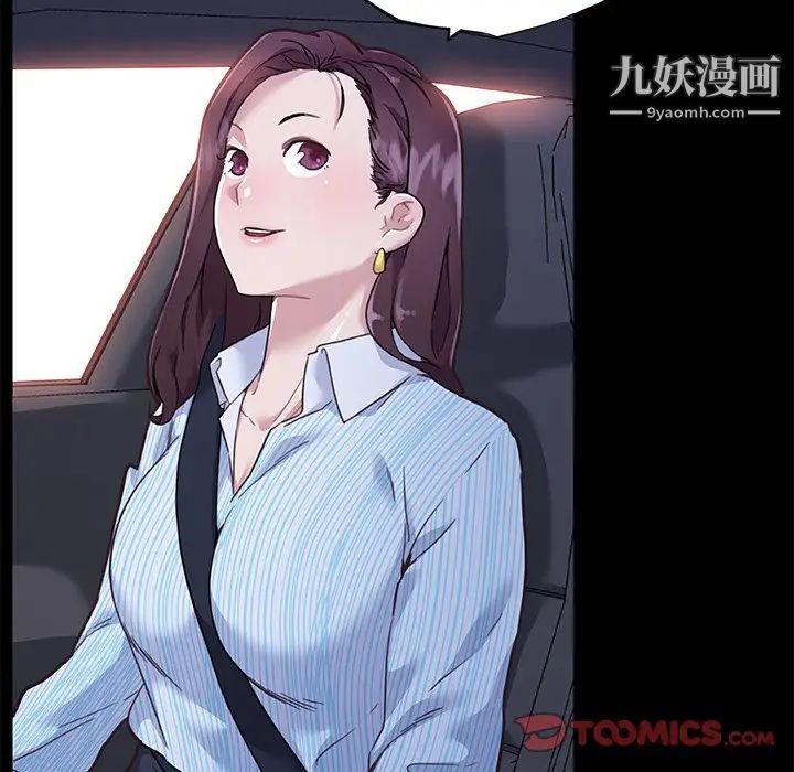 恋你如初恋第68话