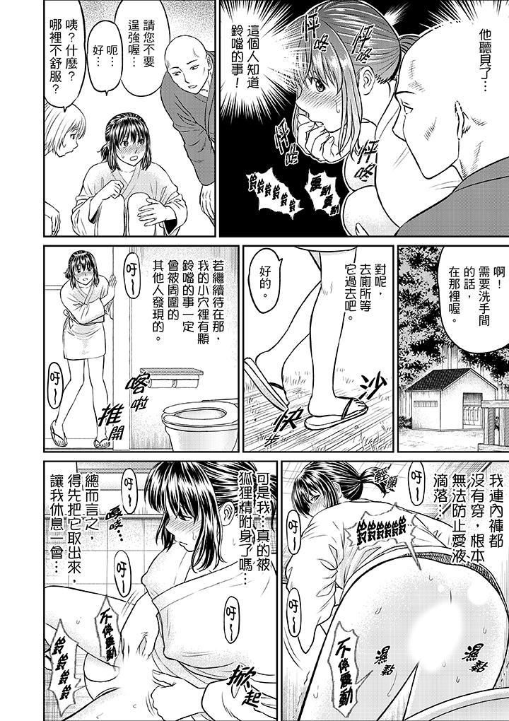 人妻在金枪不倒寺SEX修行第7话