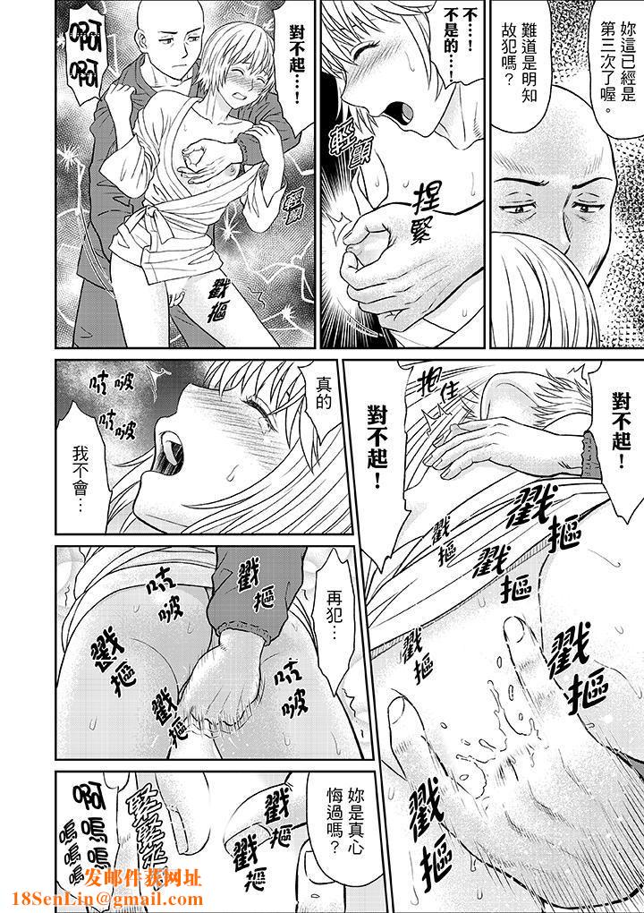 人妻在金枪不倒寺SEX修行第8话