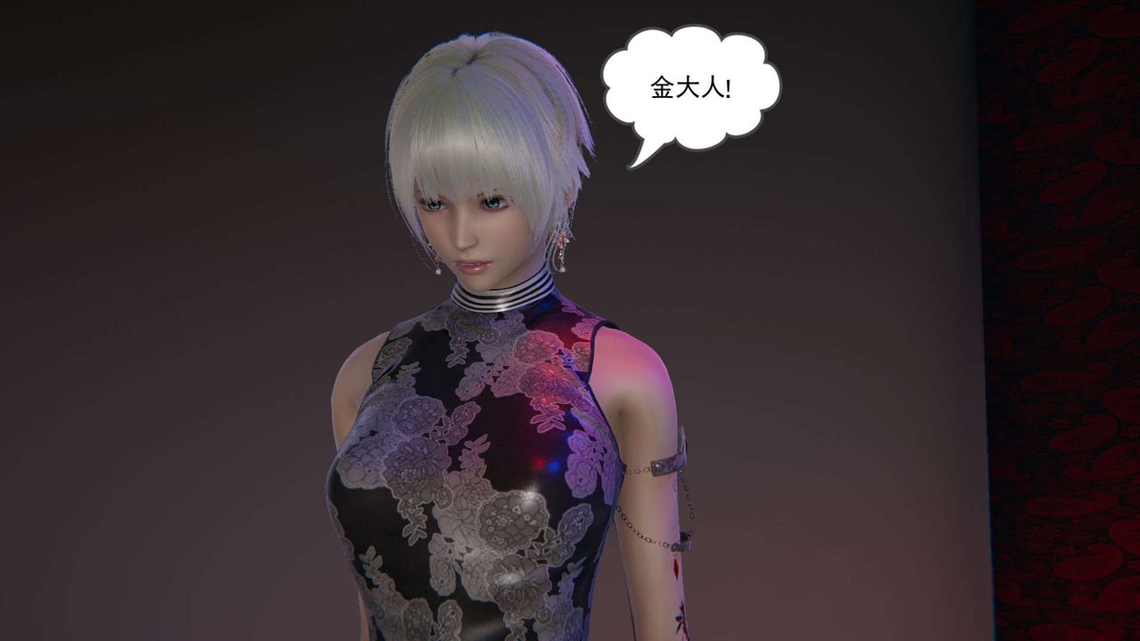 [3D]魔尊归来[龙魂第二部]第05话