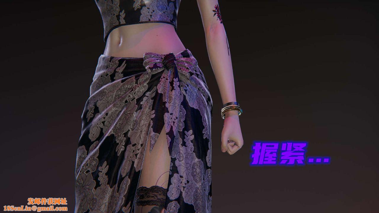 [3D]魔尊归来[龙魂第二部]第05话