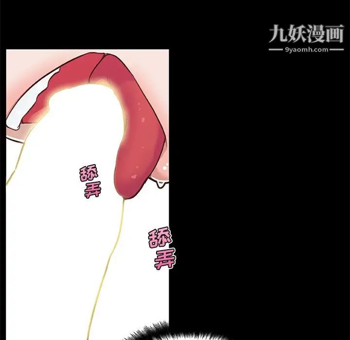 恋你如初恋第69话