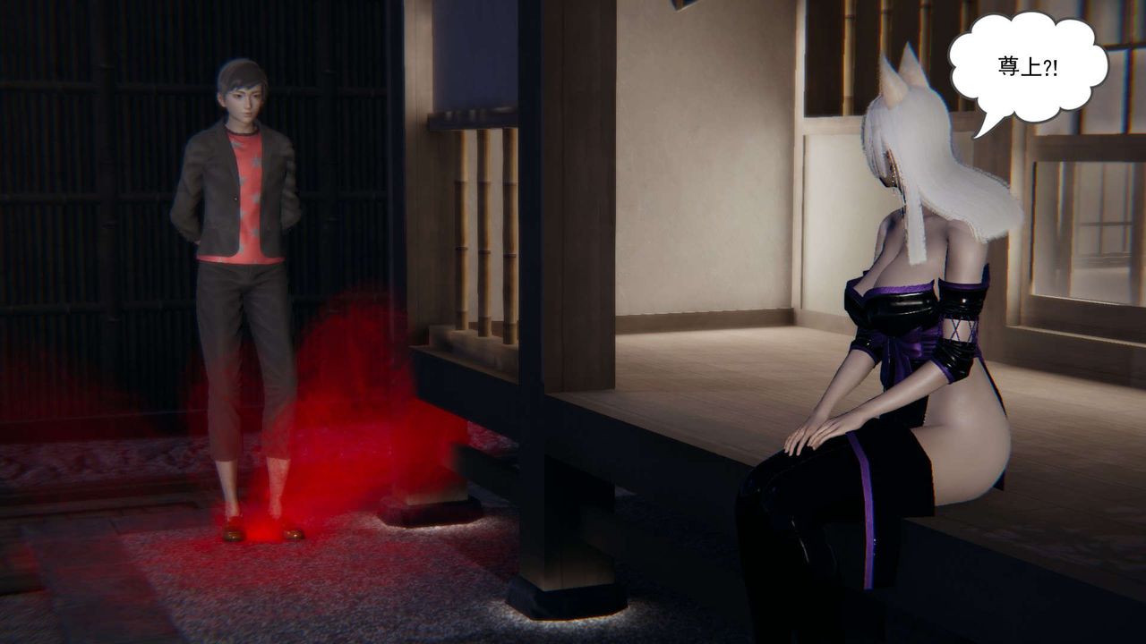 [3D]魔尊归来[龙魂第二部]第06话