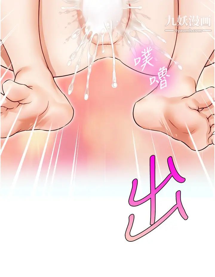 爸爸，请进!第17话-等着俊旻的两个女人