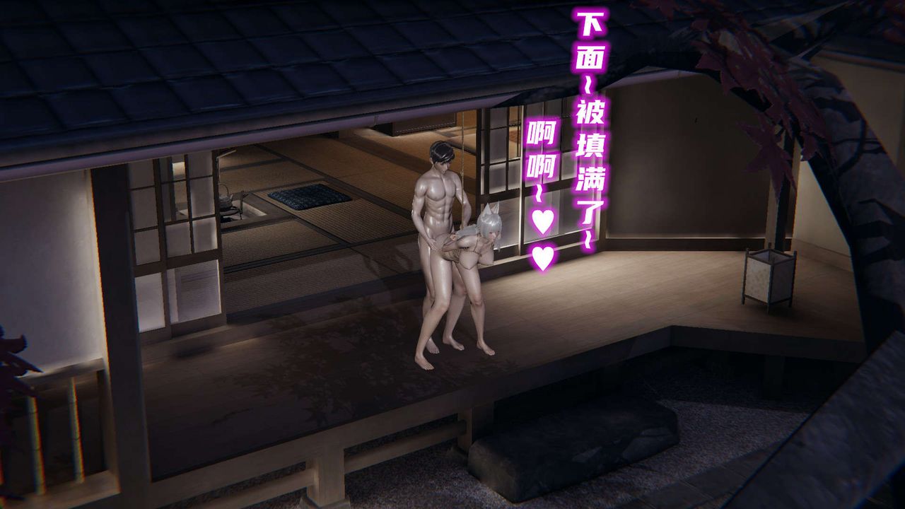 [3D]魔尊归来[龙魂第二部]第06话