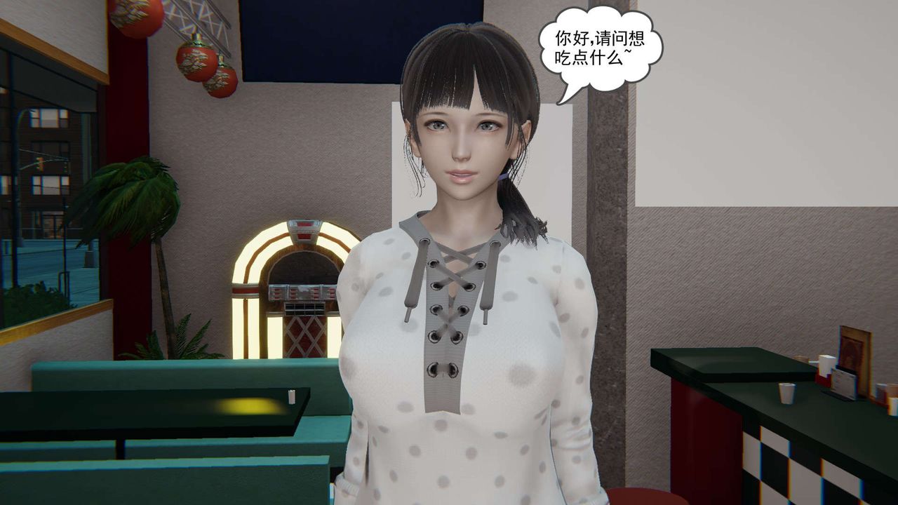 [3D]魔尊归来[龙魂第二部]第07话