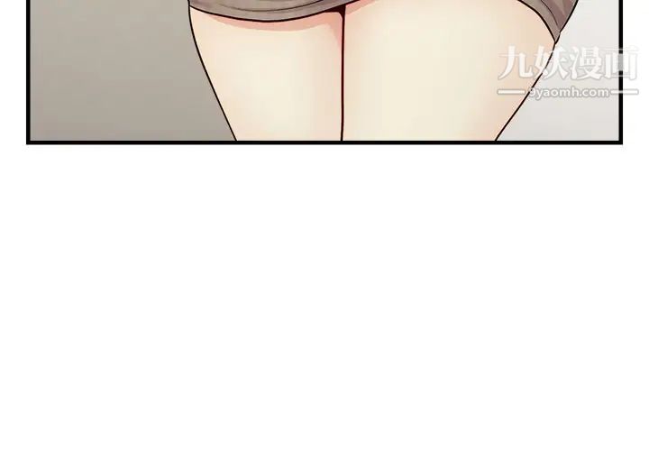 爸爸，请进!第18话-被前后夹攻的智琳