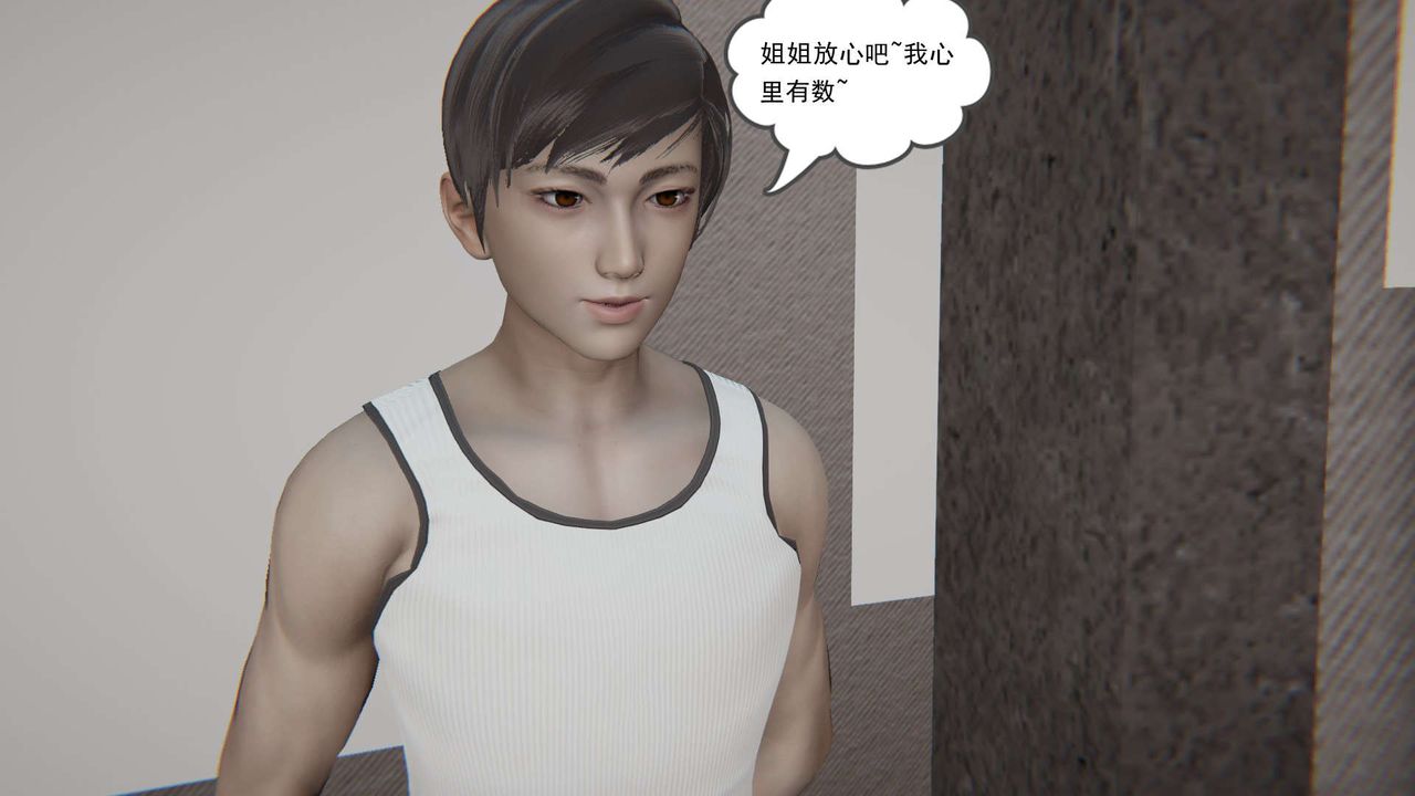 [3D]魔尊归来[龙魂第二部]第07话