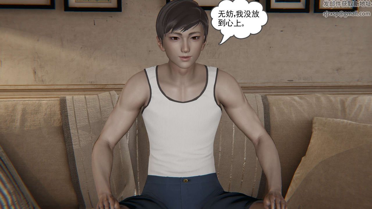 [3D]魔尊归来[龙魂第二部]第07话