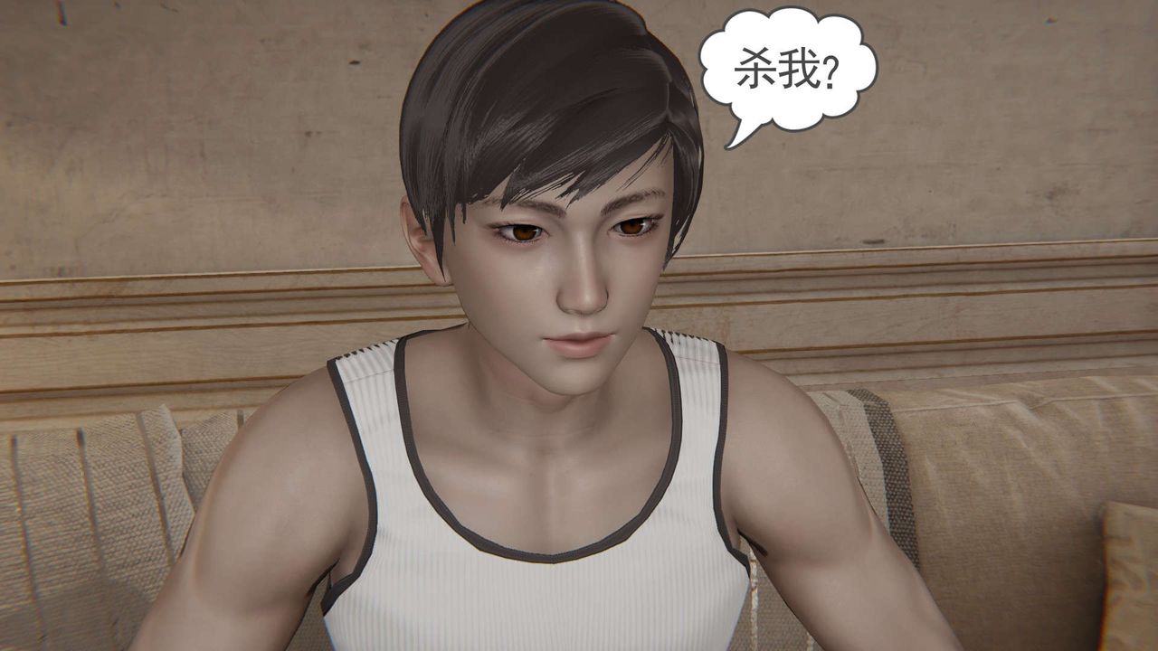 [3D]魔尊归来[龙魂第二部]第07话