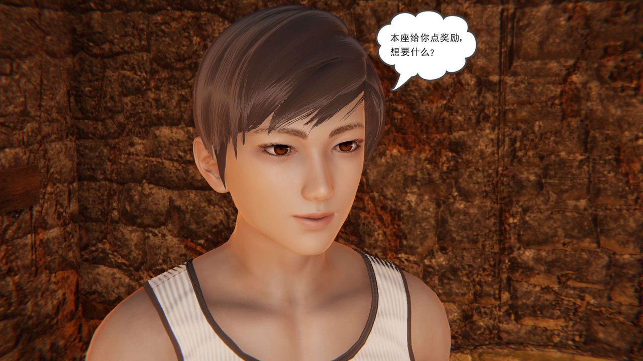 [3D]魔尊归来[龙魂第二部]第07话