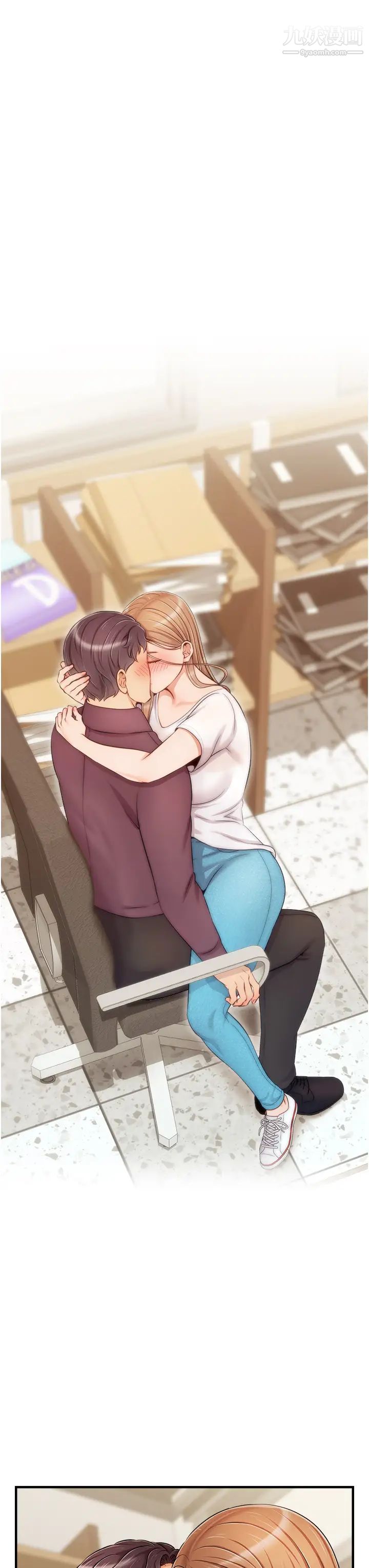 爸爸，请进!第20话-女儿大胆的挑逗