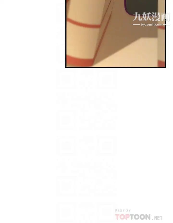 爸爸，请进!第20话-女儿大胆的挑逗