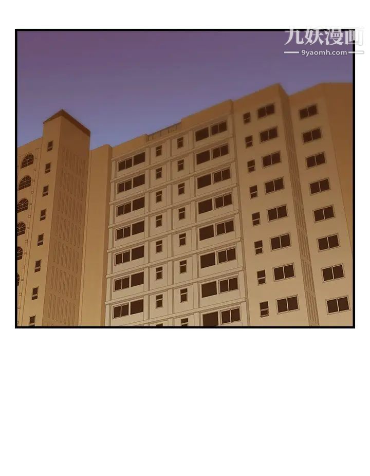 爸爸，请进!第20话-女儿大胆的挑逗