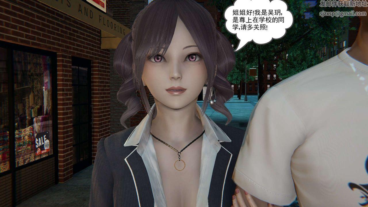 [3D]魔尊归来[龙魂第二部]第08话