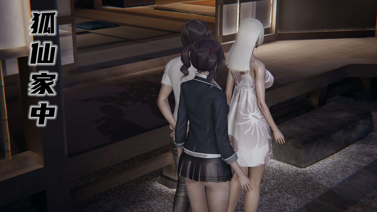 [3D]魔尊归来[龙魂第二部]第08话