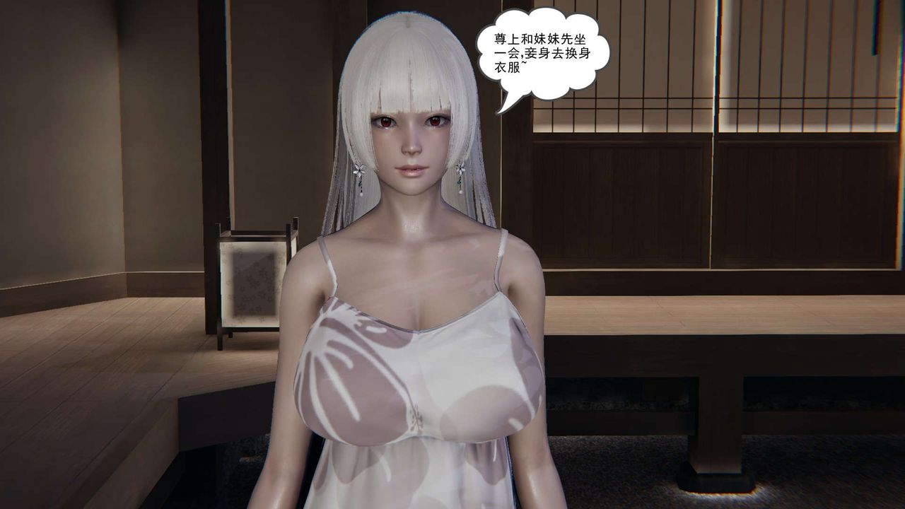 [3D]魔尊归来[龙魂第二部]第08话